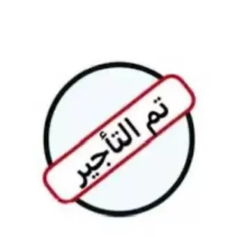 شقة للإيجار في شارع احمد بن شيخان, حي الروضة, مدينة جدة, منطقة مكة المكرمة