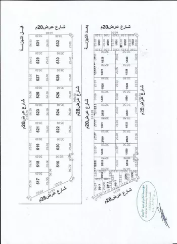 أرض للبيع في شارع لقاح, حي عكاظ, الرياض صورة 2