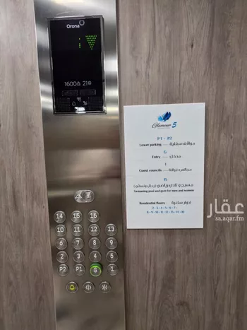 شقة للإيجار في شارع وادي حقيل, حي الصحافة, مدينة الرياض, منطقة الرياض صورة 5