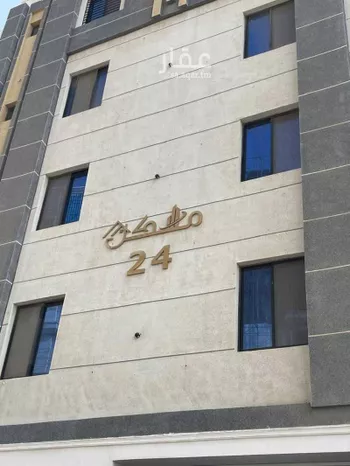 شقة للبيع في حي الواحة ، جدة ، جدة