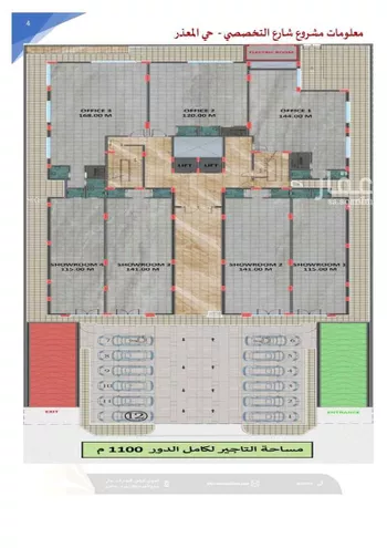 عمارة للإيجار في شارع التخصصي, حي المعذر الشمالي, مدينة الرياض, منطقة الرياض صورة 4