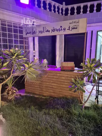 استراحة للبيع في شارع ربيع الثاني, حي طويق, مدينة المزاحميه, منطقة الرياض صورة 3