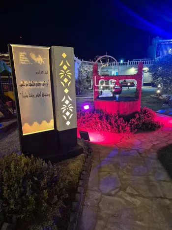 شاليه واستراحة للحجز في جو ، ضرما صورة 2