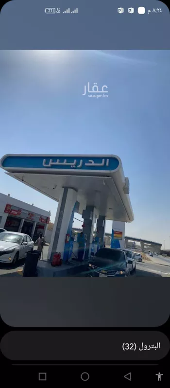 أرض للبيع في شارع الطريق الدائري الجنوبي, حي العزيزية, مدينة الرياض, منطقة الرياض صورة 2