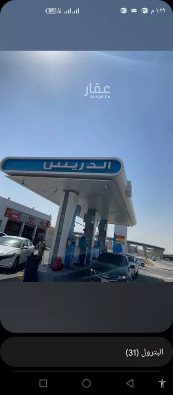 أرض للبيع في شارع الطريق الدائري الجنوبي, حي العزيزية, مدينة الرياض, منطقة الرياض صورة 5