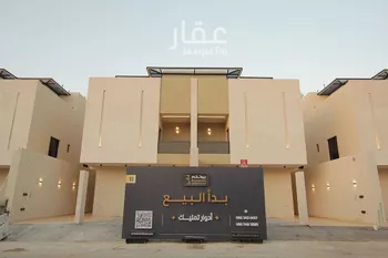 دور للبيع في شارع البنيان, حي مغرزات, مدينة الرياض, منطقة الرياض