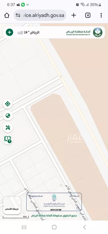 أرض للبيع في شارع خزام, حي الرمال, مدينة الرياض, منطقة الرياض صورة 2