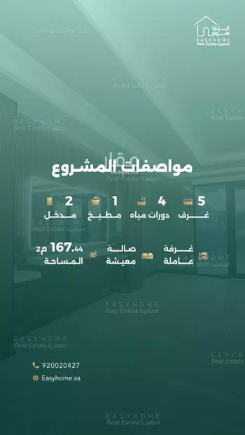 شقة للبيع في شارع الجائزة, حي حكومي1, مدينة جدة, منطقة مكة المكرمة صورة 4