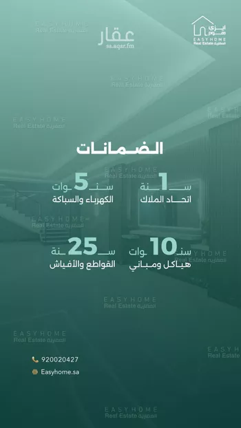 شقة للبيع في شارع الجائزة, حي حكومي1, مدينة جدة, منطقة مكة المكرمة صورة 2