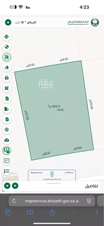 أرض للبيع في شارع عمارة اليمني, حي المهدية, مدينة الرياض, منطقة الرياض صورة 4
