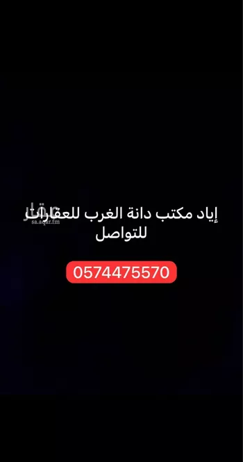 أرض للبيع في حي المهدية, مدينة الرياض, منطقة الرياض صورة 4