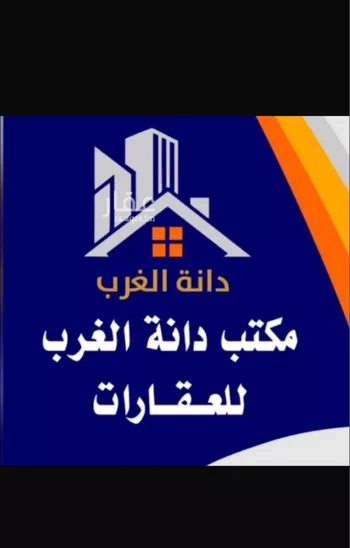 استراحة للبيع في شارع الشريف أبي القاسم بن الحسن, حي المهدية, مدينة الرياض, منطقة الرياض صورة 3