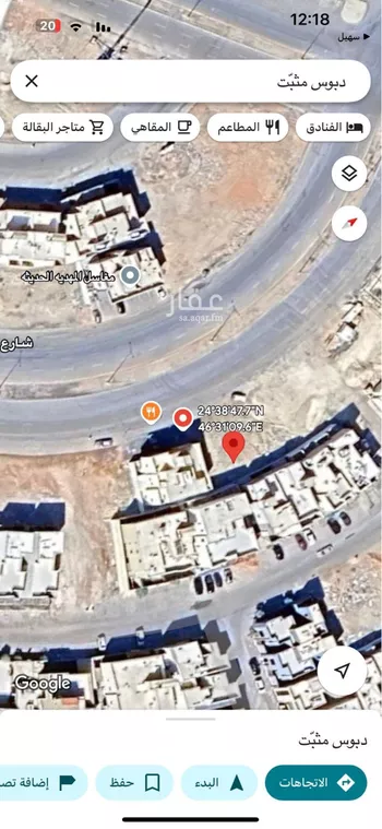 أرض للبيع في شارع عبدالملك بن عباس, حي المهدية, مدينة الرياض, منطقة الرياض صورة 5