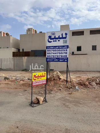 أرض للبيع في شارع زينب بنت أبي سلمة, حي المهدية, مدينة الرياض, منطقة الرياض صورة 3