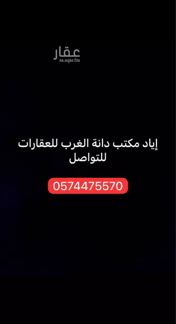 استراحة للبيع في شارع الشريف أبي القاسم بن الحسن, حي المهدية, مدينة الرياض, منطقة الرياض صورة 4