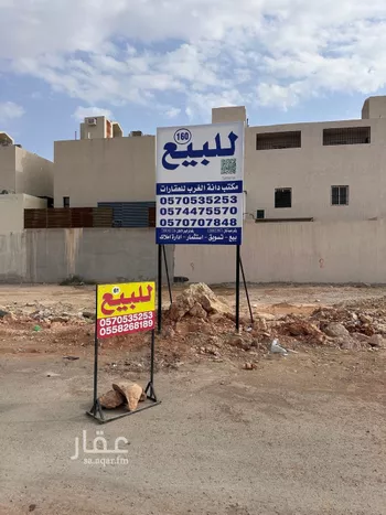 أرض للبيع في شارع زينب بنت أبي سلمة, حي المهدية, مدينة الرياض, منطقة الرياض صورة 2