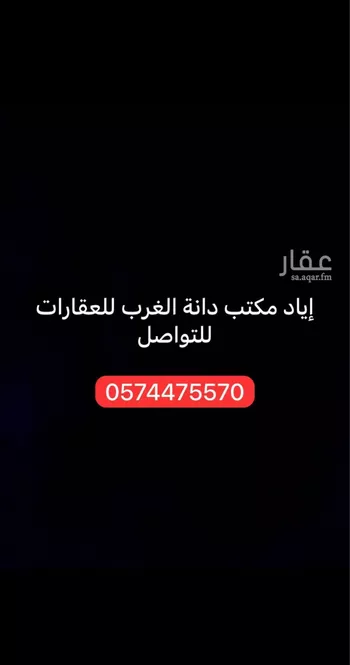 استراحة للبيع في شارع الشريف أبي القاسم بن الحسن, حي المهدية, مدينة الرياض, منطقة الرياض صورة 5