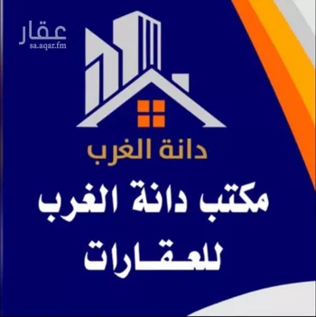 أرض للبيع في شارع عمارة اليمني, حي المهدية, مدينة الرياض, منطقة الرياض صورة 2