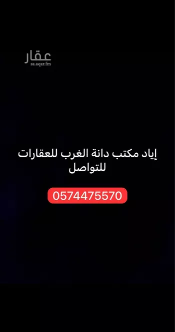 أرض للبيع في شارع سالم داغستاني, حي المهدية, مدينة الرياض, منطقة الرياض صورة 2