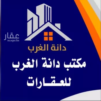أرض للبيع في شارع عمير بن سنان بن عرفطة, حي المهدية, مدينة الرياض, منطقة الرياض صورة 4