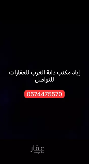 أرض للبيع في شارع تقي الدين التميمي, حي المهدية, مدينة الرياض, منطقة الرياض صورة 5