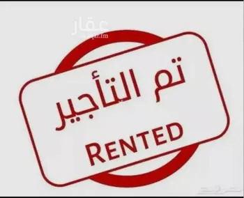 شقة للإيجار في شارع رفحاء, حي الملك سلمان, مدينة الرياض, منطقة الرياض