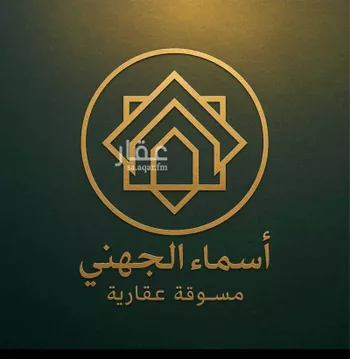 أرض للبيع في شارع شارع الفضل إبن العباس رضى الله عنه, حي السوق الجديد, مدينة مكه المكرمه, منطقة مكة المكرمة صورة 5