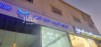 مكتب تجاري للإيجار في شارع الملك عبدالعزيز ابن عبدالرحمن سعود الفرعي, حي العارض, مدينة الرياض, منطقة الرياض