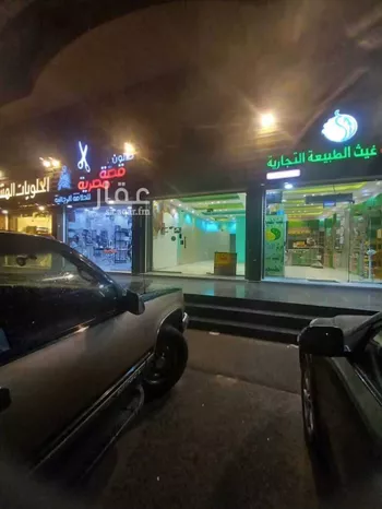 محل للإيجار في شارع 4968768, حي الراقي, مدينة خميس مشيط, منطقة عسير