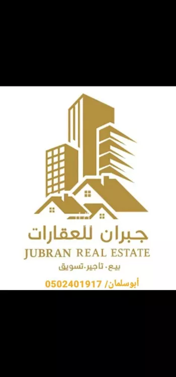 فيلا للبيع في شارع 19د, حي العقربية, مدينة الخبر, المنطقة الشرقية