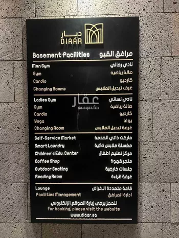 شقة للإيجار في شارع الحدائق, حي النفل, مدينة الرياض, منطقة الرياض صورة 5