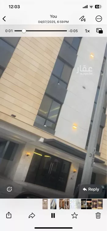 شقة للإيجار في شارع سليمان بن حمزة ، حي الصواري ، جدة ، جدة