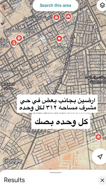 أرض للبيع في شارع أحمد بن نافع, حي مشرف, مدينة الخرج, منطقة الرياض