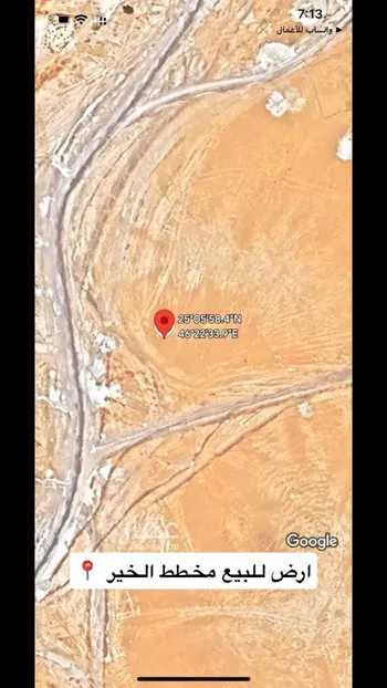 أرض للبيع في حي الخير, مدينة الرياض, منطقة الرياض صورة 2