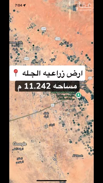 أرض للبيع في شارع ابي بن كعب, حي تبراك, مدينة الجله, منطقة الرياض