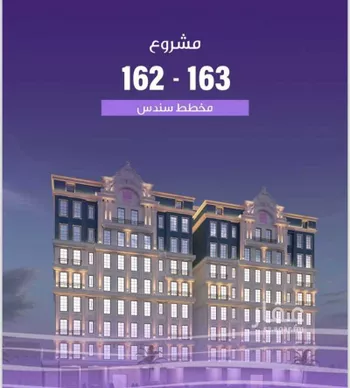 شقة للبيع في شارع الواحة, حي الواحة, مدينة جدة, منطقة مكة المكرمة صورة 2