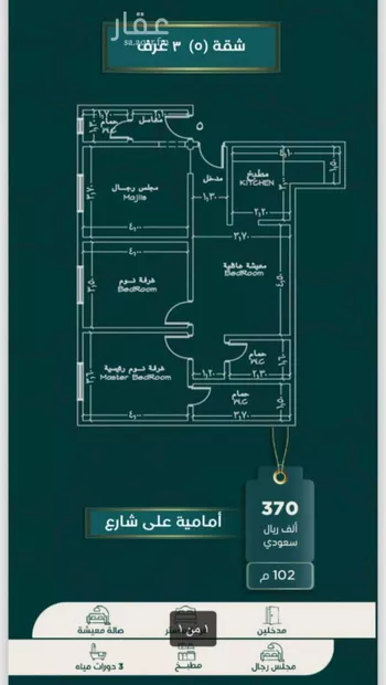 شقة للبيع في شارع ابن الحلاوي, حي الصفاء, مدينة جدة, منطقة مكة المكرمة صورة 3
