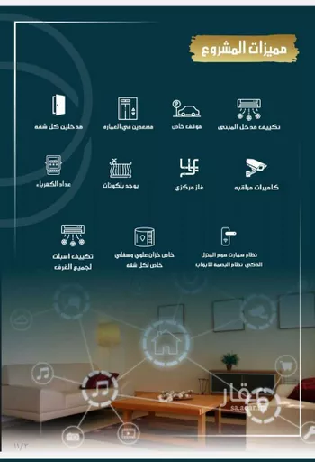 شقة للبيع في شارع الواحة, حي الواحة, مدينة جدة, منطقة مكة المكرمة صورة 5