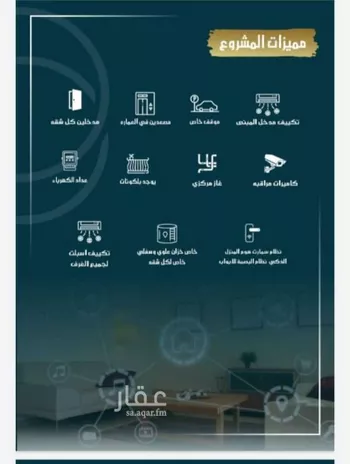 شقة للبيع في شارع الامير عبدالمجيد, حي الصواري, مدينة جدة, منطقة مكة المكرمة صورة 2