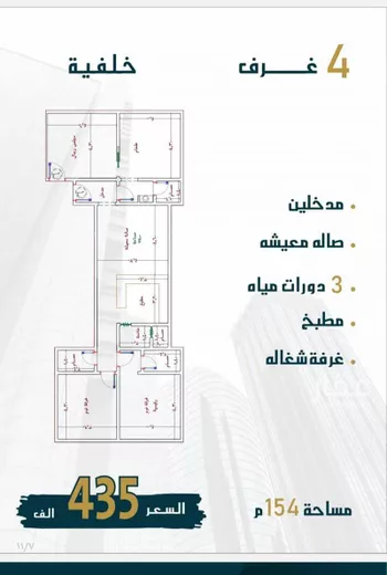 شقة للبيع في شارع الواحة, حي الواحة, مدينة جدة, منطقة مكة المكرمة صورة 4