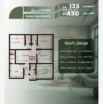 شقة للبيع في شارع أبو الحسن التميمى, حي الصفاء, مدينة جدة, منطقة مكة المكرمة صورة 2