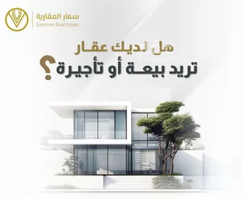 أرض للبيع في شارع البتيراء, حي النظيم, مدينة الرياض, منطقة الرياض صورة 4