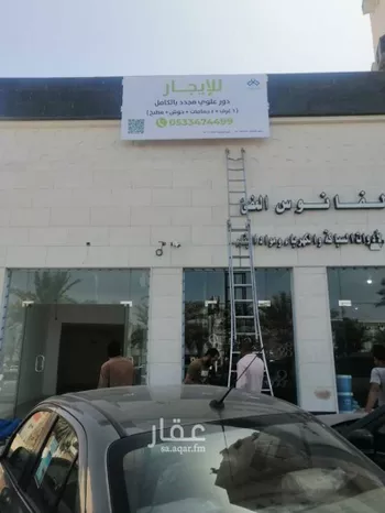 دور للإيجار في شارع الملك عبدالله بن عبدالعزيز, حي الأصيفرين, مدينة المدينه المنوره, منطقة المدينة المنورة