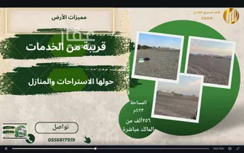أرض للبيع في حي ابيار الماشي, مدينة المدينه المنوره, منطقة المدينة المنورة صورة 4