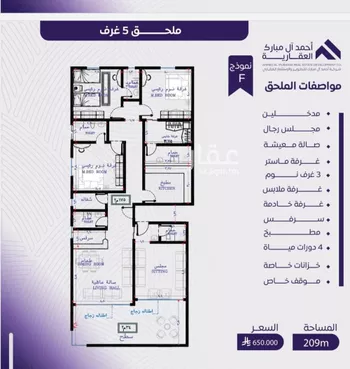 شقة للبيع في شارع عبد الله بن ابي الوليد, حي المروة, مدينة جدة, منطقة مكة المكرمة
