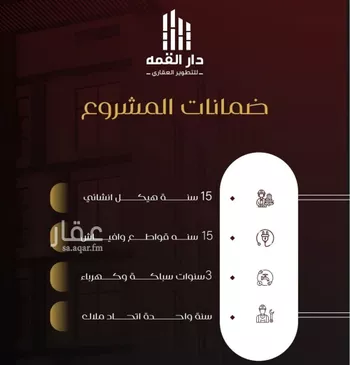 شقة للبيع في شارع عمارة اليمني, حي الفيصلية, مدينة جدة, منطقة مكة المكرمة صورة 2