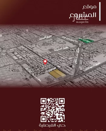 شقة للبيع في شارع يزيد بن معاويه, حي الفيصلية, مدينة جدة, منطقة مكة المكرمة