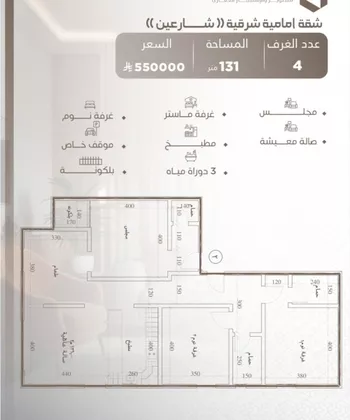 شقة للبيع في شارع ابو سفيان مدلوك, حي النعيم, مدينة جدة, منطقة مكة المكرمة