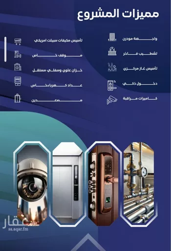 شقة للبيع في شارع مواكب النصر, حي السلامة, مدينة جدة, منطقة مكة المكرمة