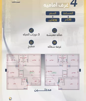 شقة للبيع في شارع السامر, حي الواحة, مدينة جدة, منطقة مكة المكرمة